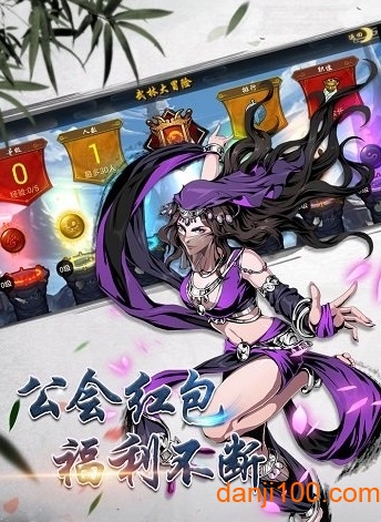 “武林至尊最新版下载”