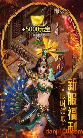 重魔法手游官方版