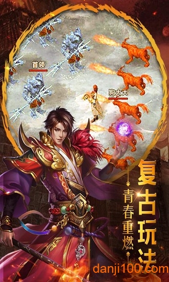 重魔法官方手机版