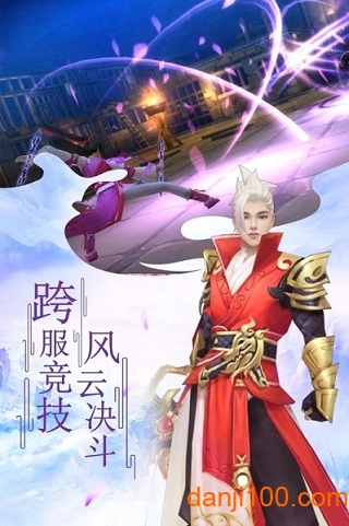 诸世王者果盘版最新版