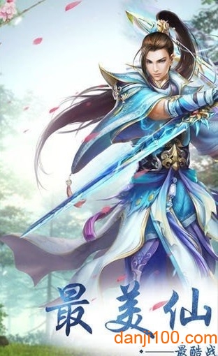 “圣游战纪安卓版下载”