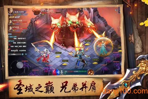 荣耀霸业高爆版