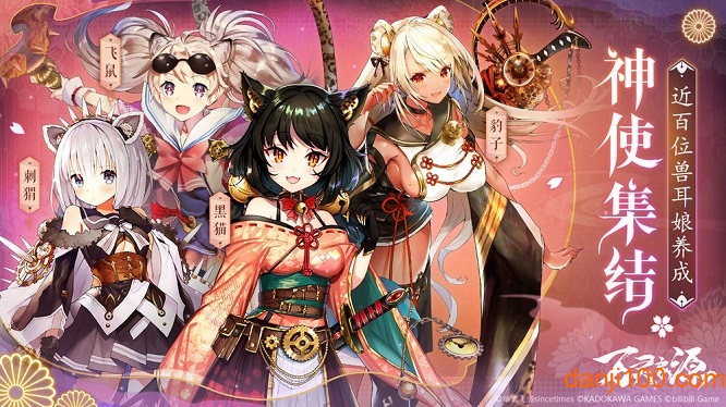 万灵启源官方正版