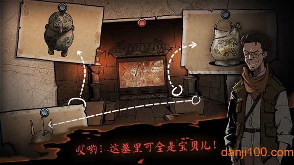 摸金校尉之伏魔殿bt版