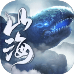 山海经虚鲲传