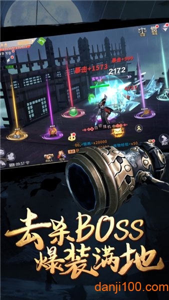 影子剑客手游下载