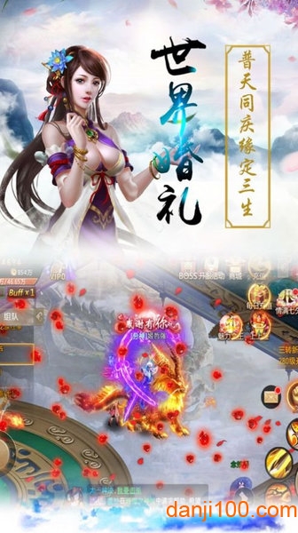 神灵之怒手游下载