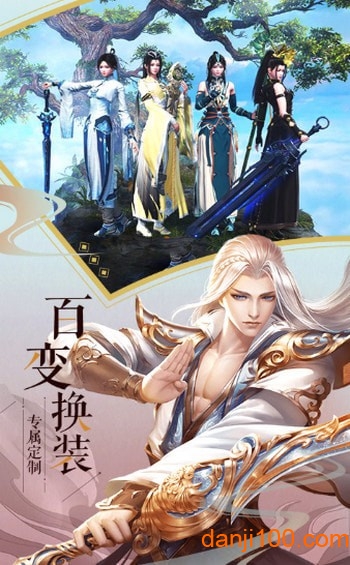 九剑江湖红包版下载