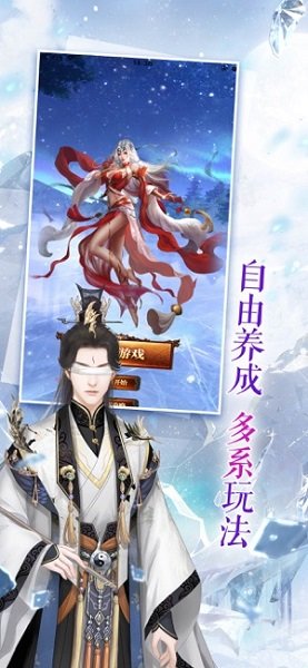 繁花羽衣正版