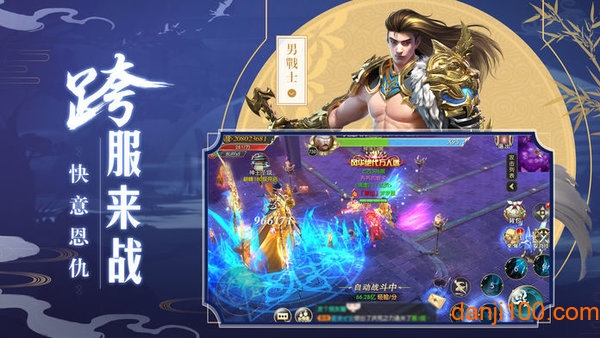 花心若琉璃游戏下载