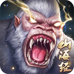 山海经吞噬手机版