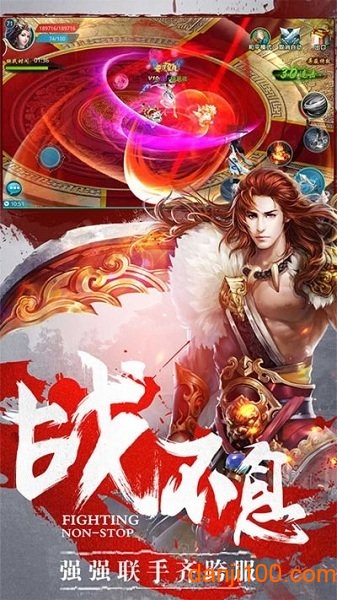 星辰仙缘手机游戏下载