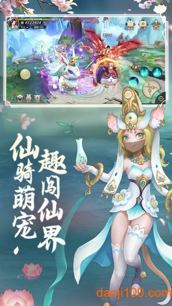 三界妖歌正版