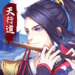 天行道之朝歌诀游戏