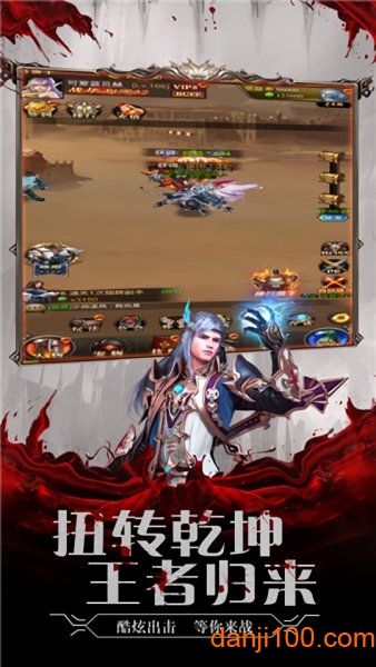 黑暗之城游戏下载