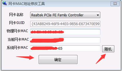 CF过机器码工具(CF解封机器码)