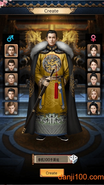 皇帝与美人游戏(Emperor and Beauties)