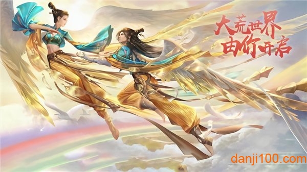 傲龙在天游戏