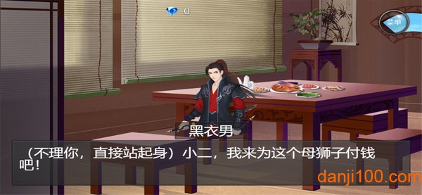 权倾沙城最新版