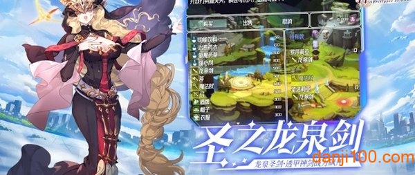 异能启示录官方版