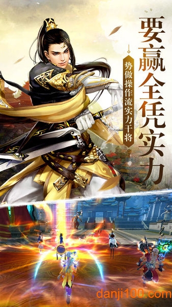 九界至尊官方版