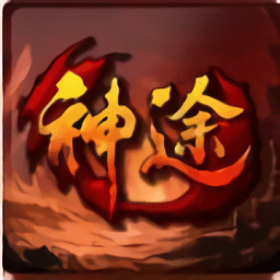 夸父神途