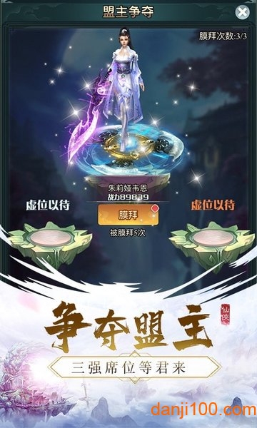 斩幻想仙灵记赚钱版