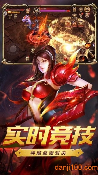 血色城堡手游