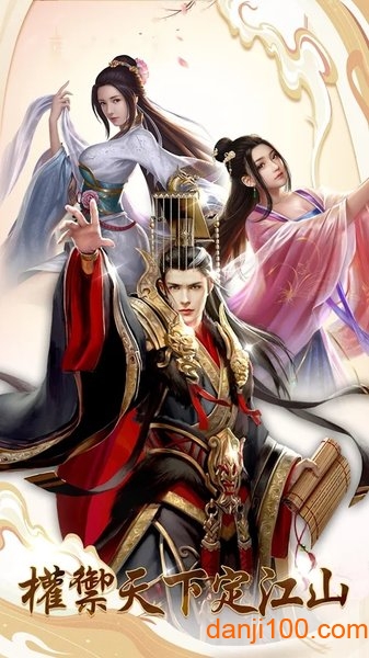 想入妃妃官方版