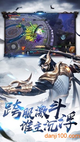 青丘古剑传手游