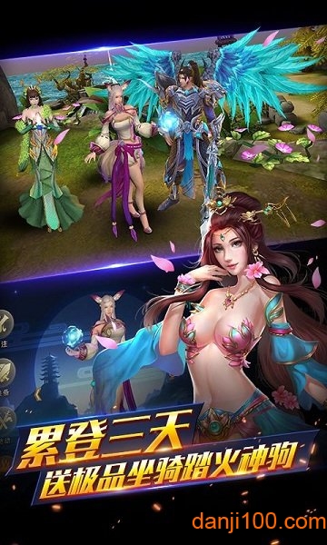 三剑奇缘游戏