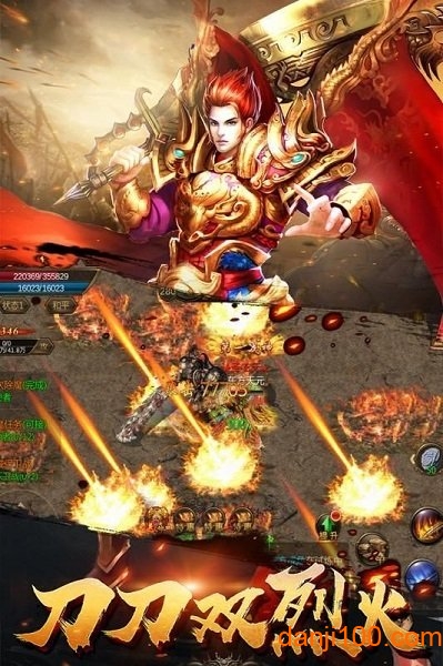 血滴子传奇最新版