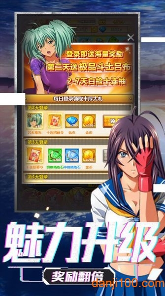 彼方物语手机版