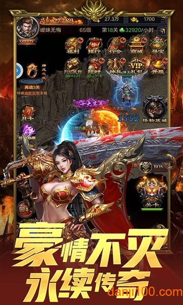 擒龙神途最新版