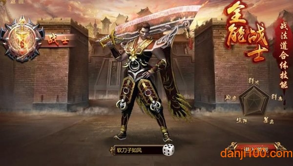 霸王世界最新版