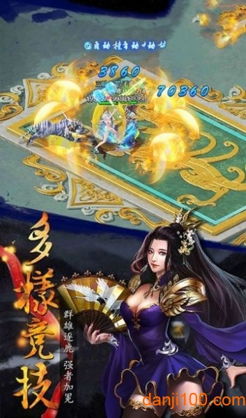 降魔伏妖传最新版