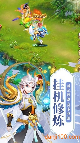 万域问天录手游下载