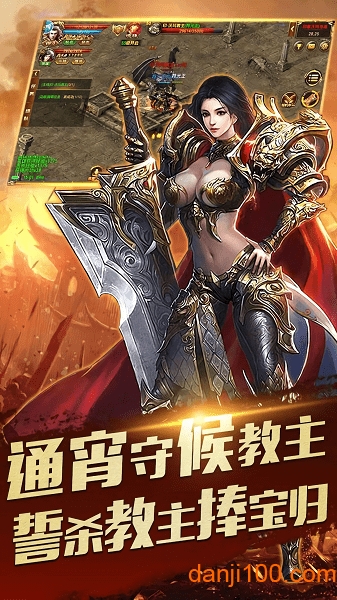 高热至尊裁决游戏下载