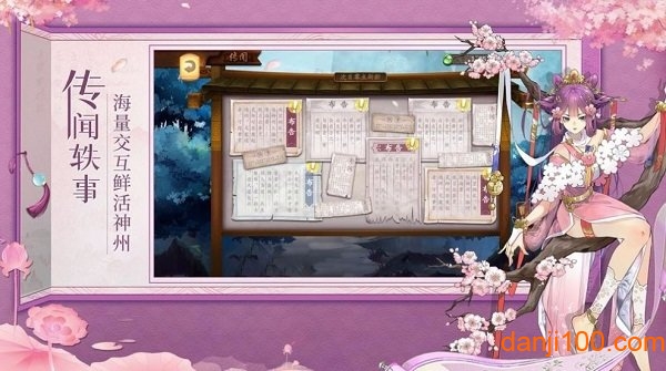最强反派修真系统最新版