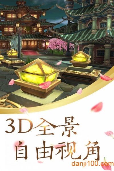 游艺道游戏