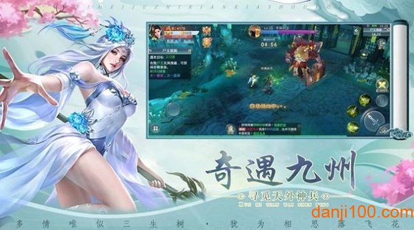 异兽百闻录官方正版下载