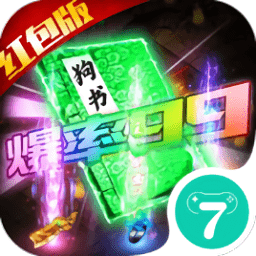 单职业神宠灭神手机版