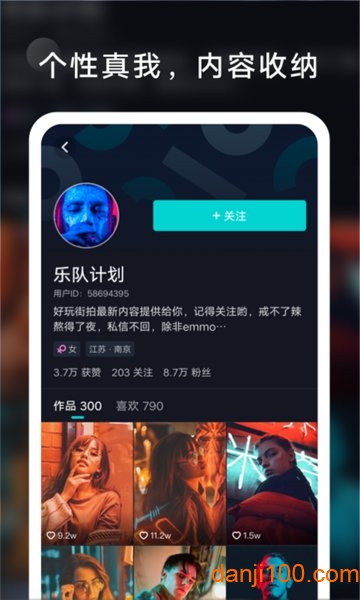 vivo短视频平台