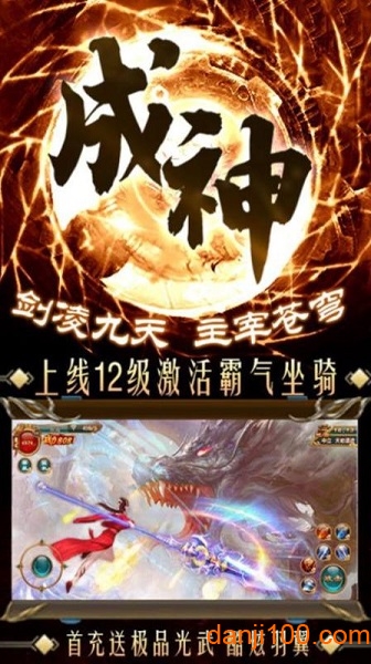 玄影游戏下载