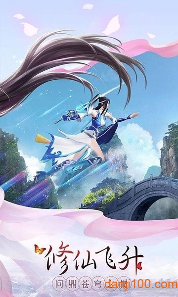 剑心诀福利版