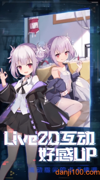 暴走美少女手游