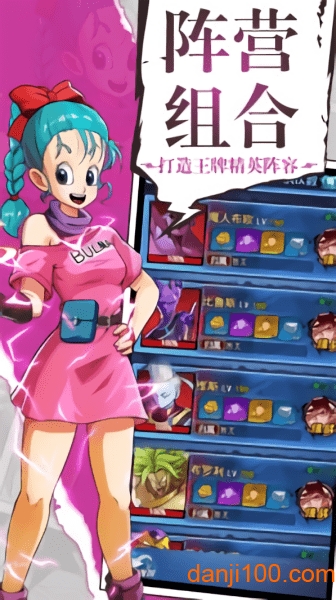 超级赛亚正版