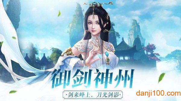 忘生缘手游