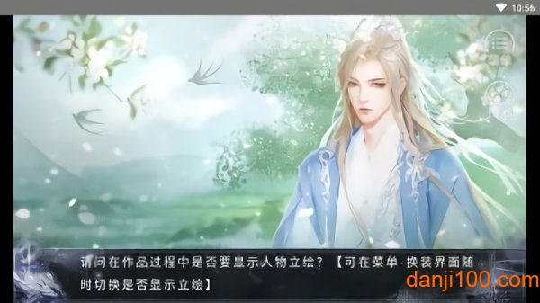 仙山八千年最新版下载