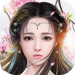 仙剑传说红包版